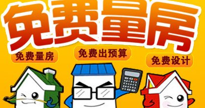 網(wǎng)絡(luò)預約驚喜優(yōu)惠！