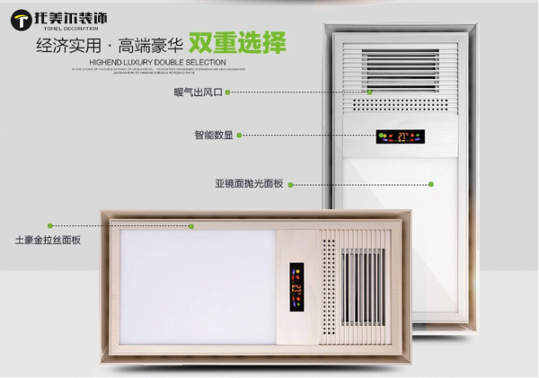 托美爾又放優(yōu)惠啦?。?！